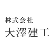 【正社員】土木作業員募集