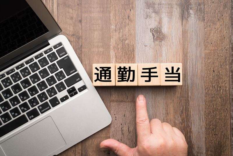 福利厚生の種類とは？